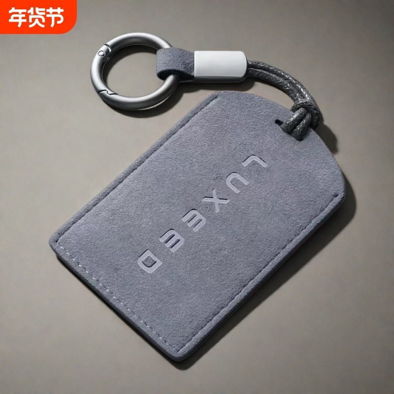 适用智界S7R7卡片钥匙套汽车NFC保护套卡包钥匙扣内饰用品配件,汽车用品/电子/清洗/改装,车用钥匙扣,淘宝优惠券,粉丝福利购,淘宝优惠卷