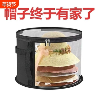 帽子收纳桶收纳神器各式方便收纳整理收纳盒可折叠居家收纳袋袜子