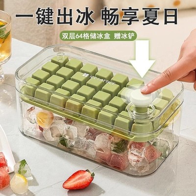 食品级硅胶冰格一键出冰冰格模具