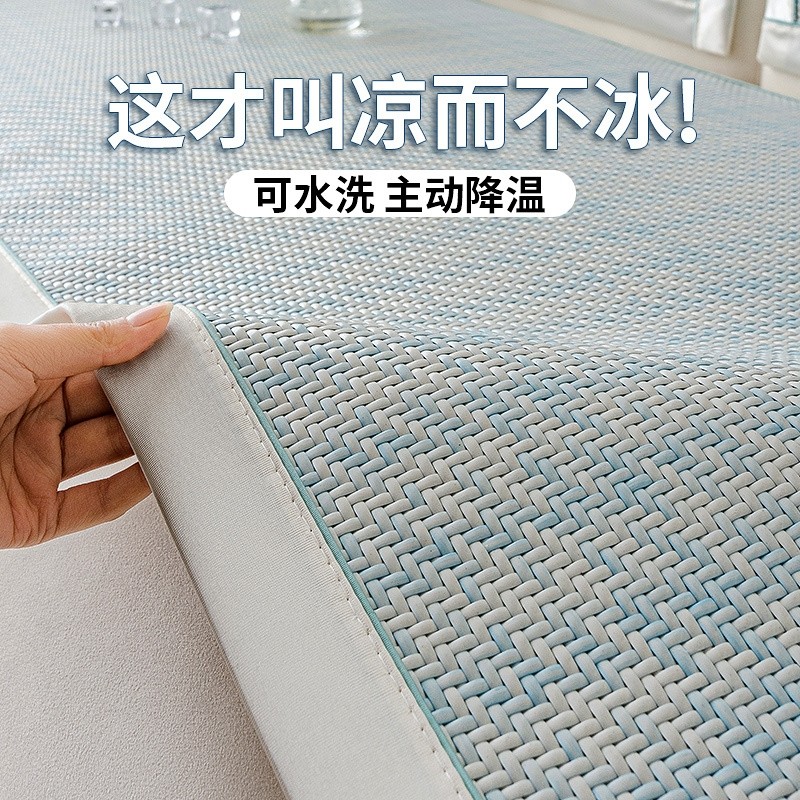 冰丝藤席沙发垫夏季2025新款凉席坐垫子固定防滑高级感沙发盖布巾