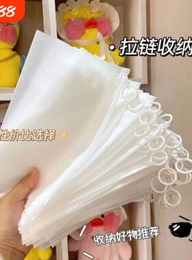 新款拉环收纳袋分装袋磨砂防水