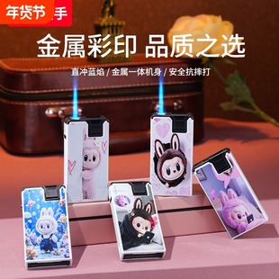 打火机可爱卡通拉布布防风金属高档蓝焰直冲创意下拉商超批发火机