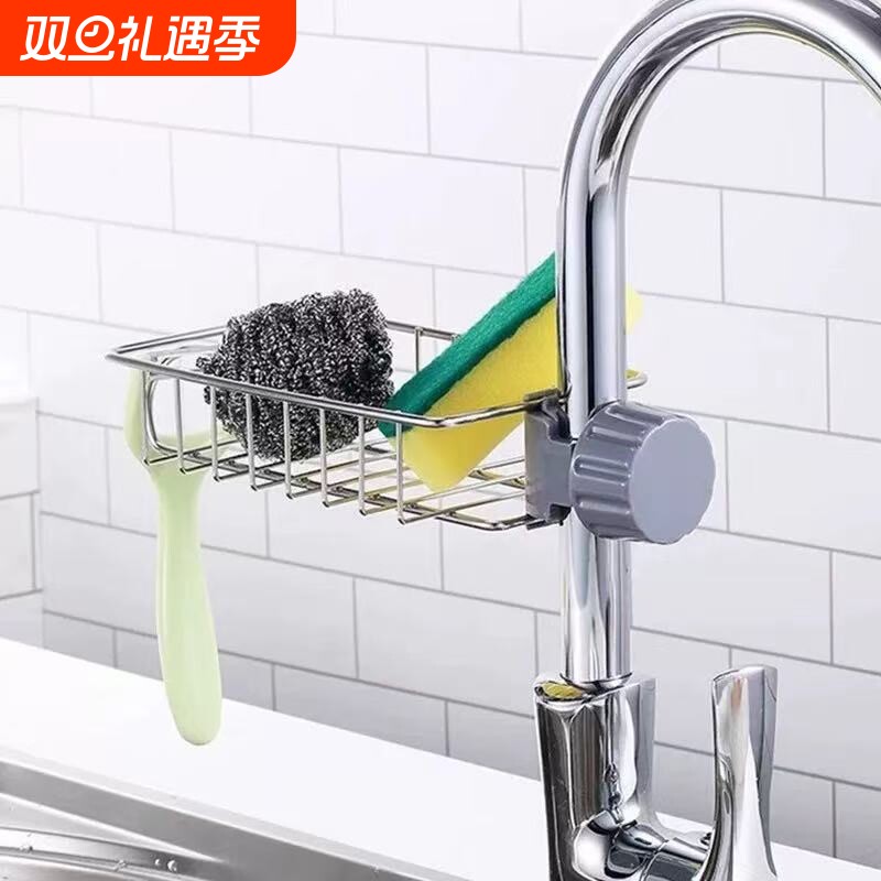 厨房水龙头置物架洗碗洗菜池水槽架沥水篮抹布收纳架洗菜盆太空铝