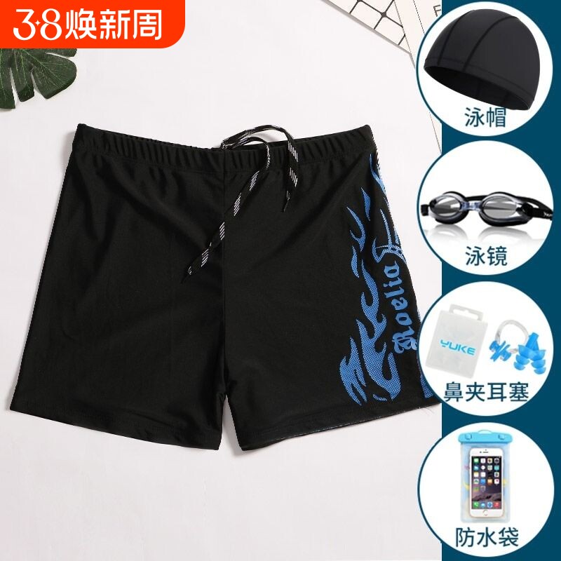 泳裤男成人中大童游泳裤速干泳装沙滩裤防尴尬大码游泳衣平角连体