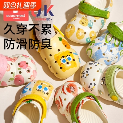 科巢卡通拖鞋儿童夏季两穿