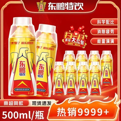 东鹏特饮500ml饮料功能瓶KPL款牛磺酸提神抗疲劳咖啡整箱维生素
