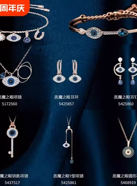 新恶魔之眼925银钥匙项链镶锆石女百搭小众设计锁骨链双层玫瑰金