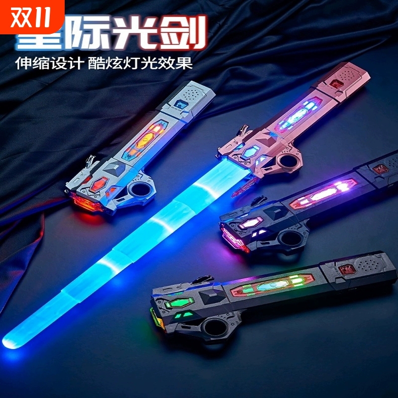 激光剑伸缩儿童玩具星球大战发光刀剑男孩炫酷闪光荧光棒双头金属