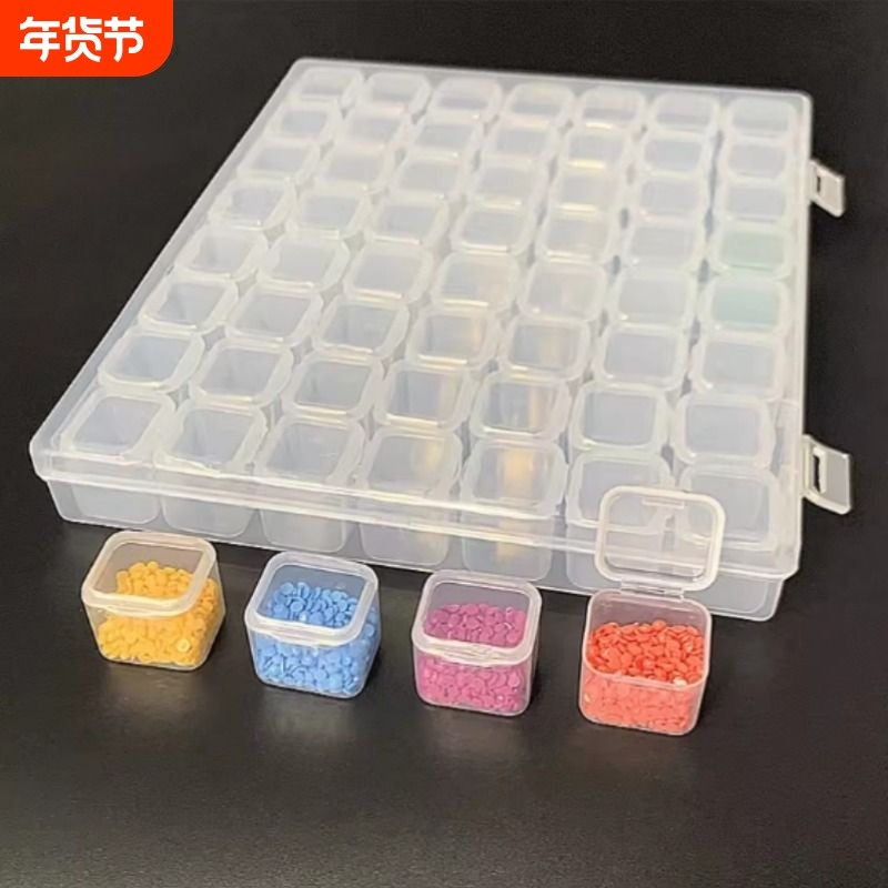 钻石画 画分装盒28/56格饰品收纳盒密封独立美甲分钻盒十字绣工具,收纳整理,其他收纳盒,淘宝优惠券,粉丝福利购,淘宝优惠卷