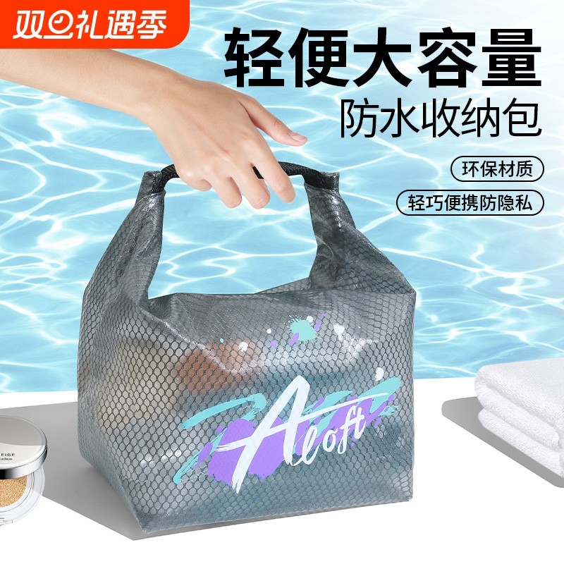 洗漱包便携出差女防水旅行男士大容量浴兜游泳收纳化妆包出行透明