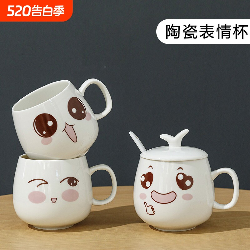 马克杯带盖子勺咖啡杯家用情侣喝水杯杯子男生女生办公室茶杯