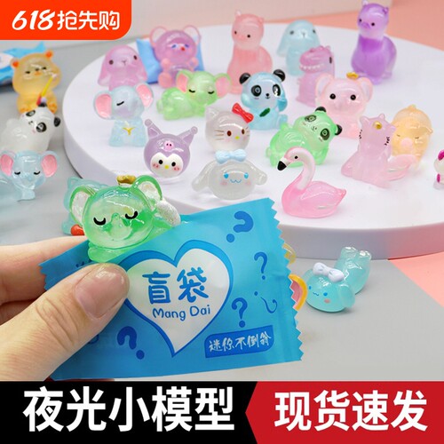 独立包装小动物盲袋迷你可爱卡通玩具小狗小猫小兔子不重复仿真
