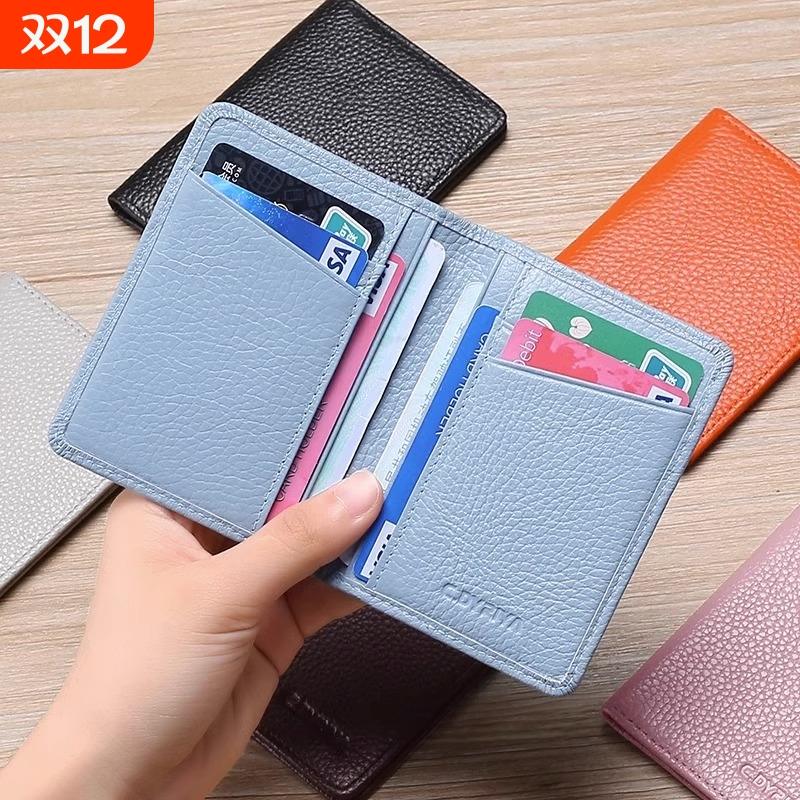 软皮超薄卡包|超2000次加购
