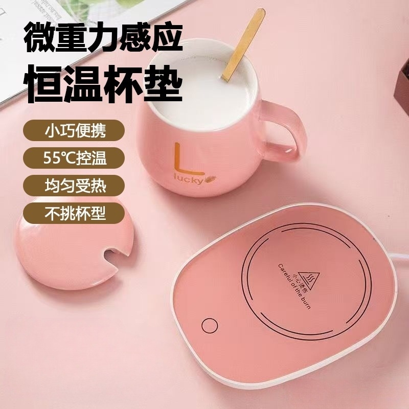 保温神器智能恒温杯垫暖水杯热牛奶底座办公室重力感应垫NB5新款