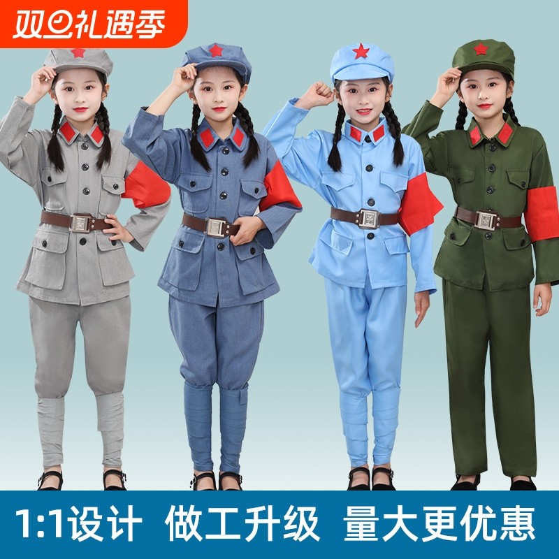 儿童红军演出服小八路军长征表演服装少儿闪闪红星节日合唱新四军
