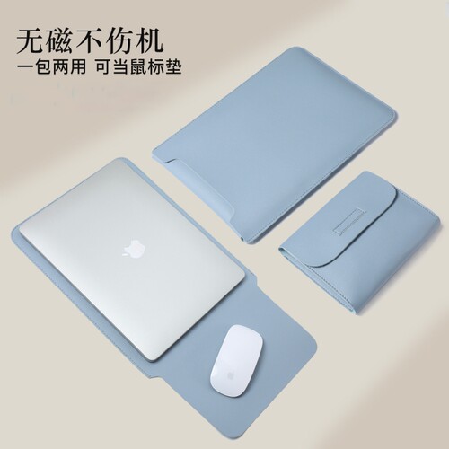 笔记本电脑内胆包外星人16matebook14mac13.6小新15保护套air13.3pro女M3男ipad平板M215.6寸收纳手提轻薄