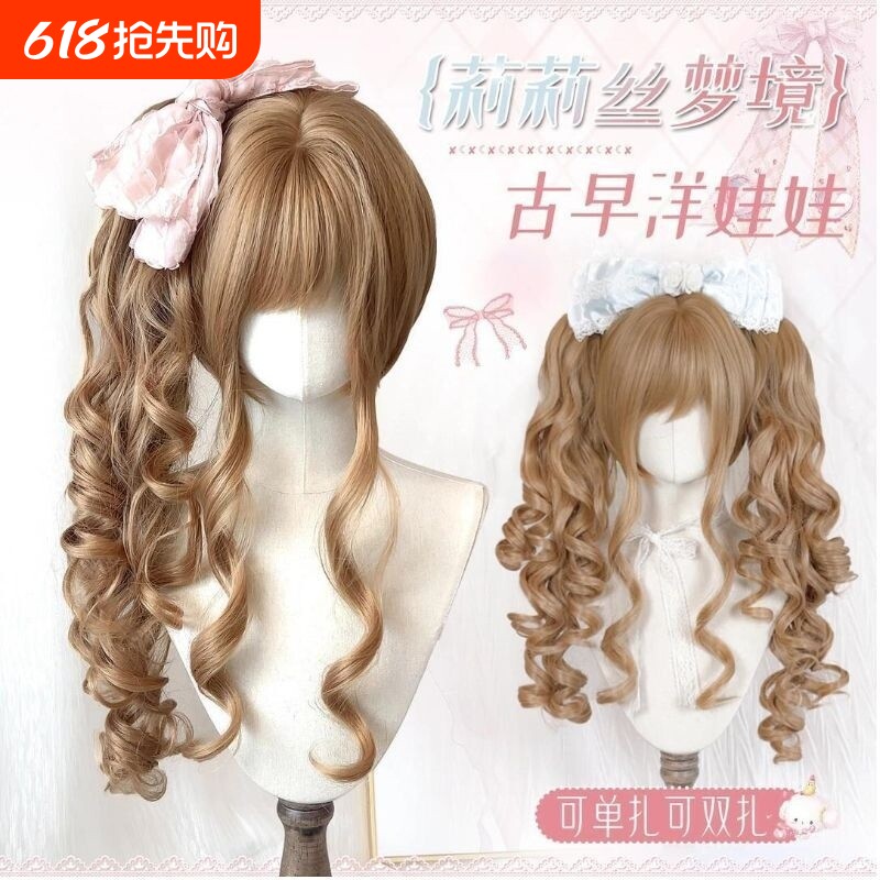 假发Lolita喵喵虎口夹双马尾长卷发Lo娘洋娃娃doll感古早
