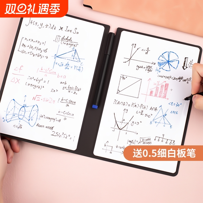 柏林蓝可擦白板本|超8000人收藏