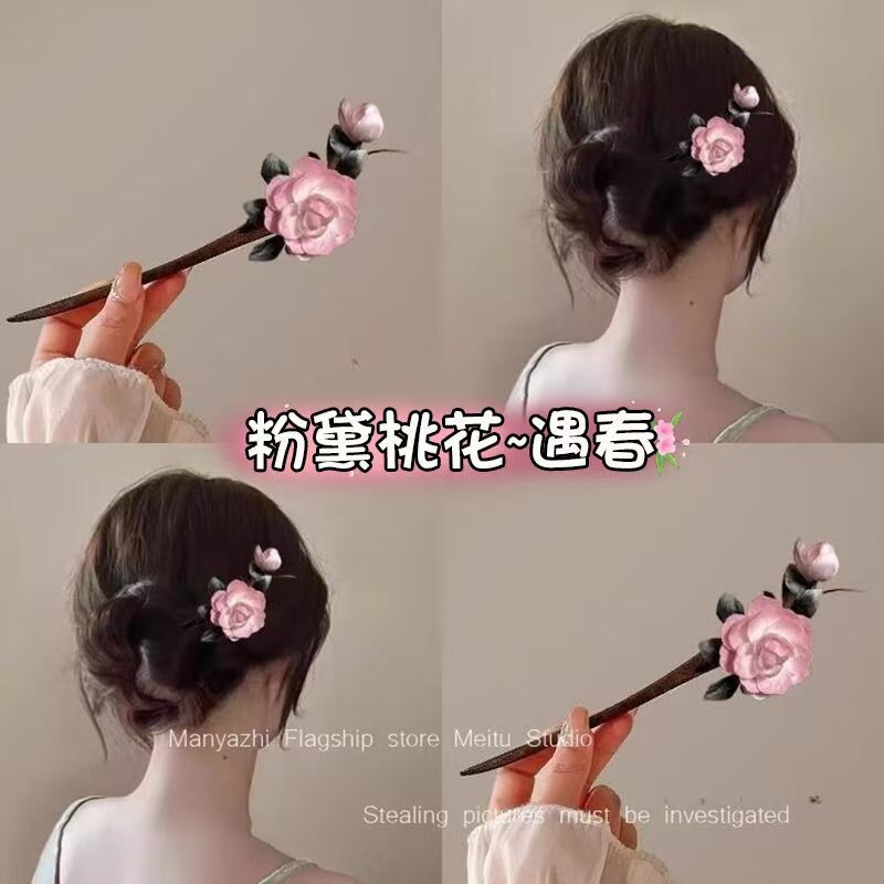 黛粉桃花!新中式桃花发簪!小众设计感复古仙美丸子头簪子女春夏