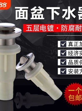 塑料下水器防腐蚀|超2000次加购