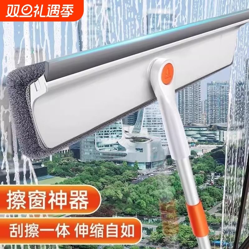 擦玻璃神器家用高层窗外专用刷伸缩杆双面搽洗刮水板保洁清洁工具