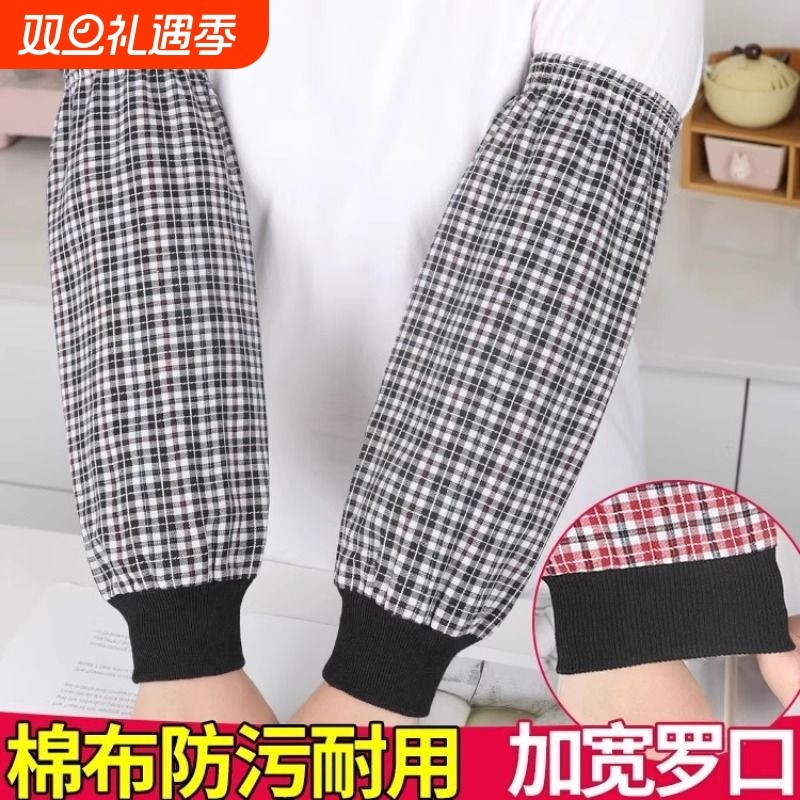 罗口纯棉袖套男女款工作上班宽松全棉布套袖长款厨房专用防污护袖