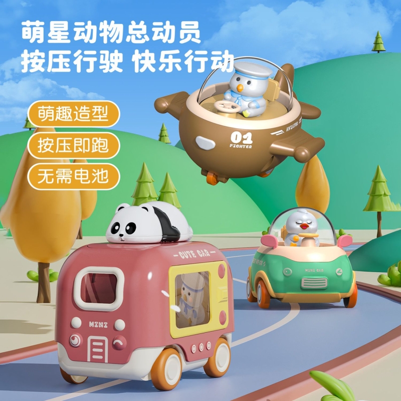 儿童按压式小汽车男女孩惯性回力车1一2岁3婴儿6个月宝宝益智玩具