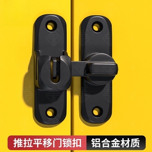 插销门栓免打孔铝合金门锁卫生间推拉门扣卡扣木门入户门平移移门