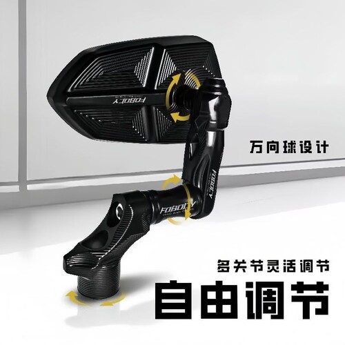 适用于9号机甲巴风特镜座极核小牛九号极核电动车改装手把后视镜