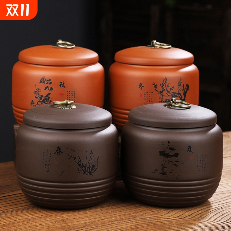 茶叶罐半斤装紫砂密封罐