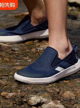 BOAT SLIP-ON 户外溯溪鞋男女排水速干涉水鞋透气夏一脚蹬登山鞋
