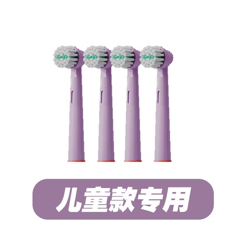久膳美JSM-B2023儿童旋转牙刷刷头配件（只发刷头）