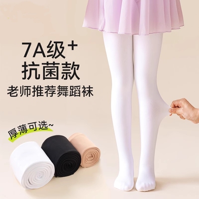 儿童舞蹈袜秋冬加绒跳舞练功专用