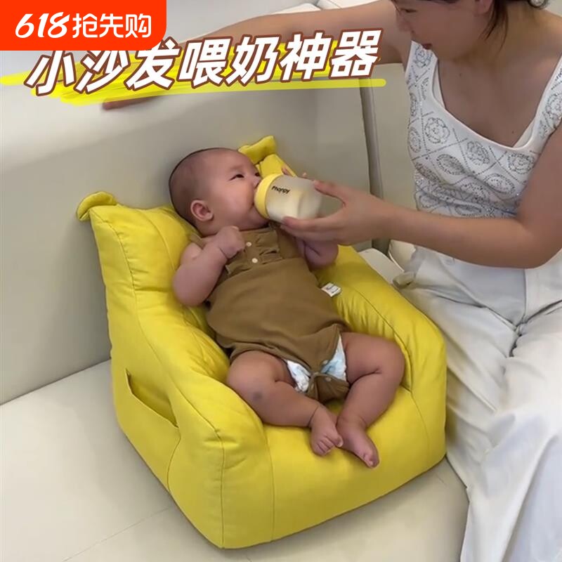 喂奶神器座椅哺乳枕小月龄宝宝沙发可坐可躺靠背躺椅懒人小沙发椅