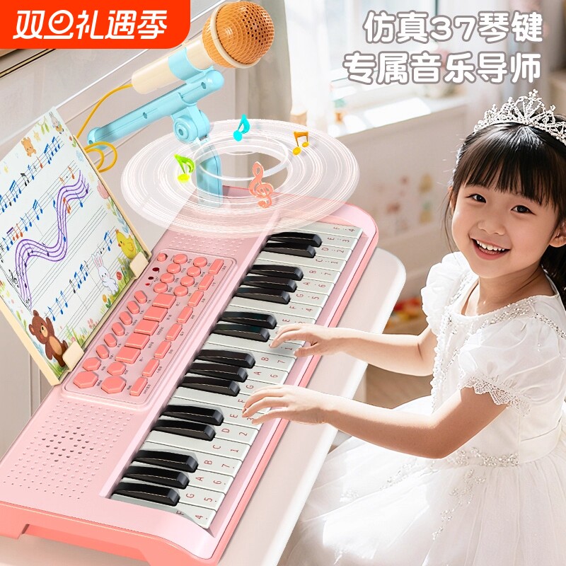 儿童钢琴玩具多功能电子琴早教可弹奏入门初学乐器女孩子生日礼物