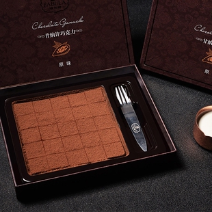 法布朗巧克力礼盒装纯可可脂原味生巧软糯黑巧零食生日礼物伴手礼