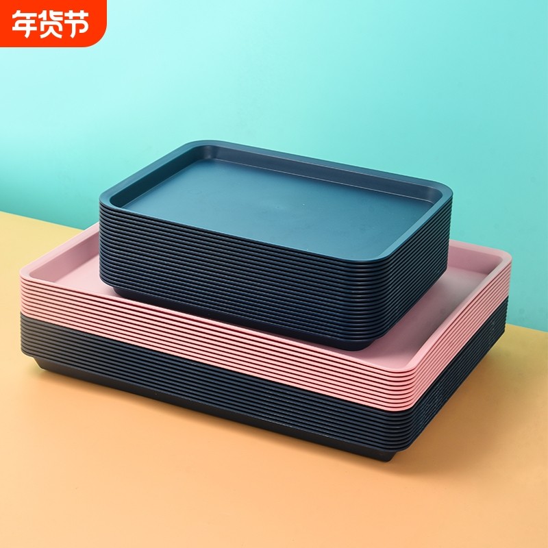 北欧ins托盘家用茶盘塑料客厅长方形水果餐盘幼儿园手工盘餐盘,厨房/烹饪用具,配菜/备菜盘,淘宝优惠券,粉丝福利购,淘宝优惠卷