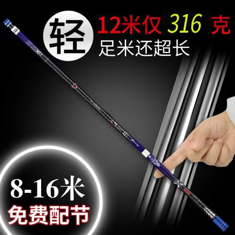 碳素传统钓鱼竿手竿超轻超硬打窝竿8/9/10/12/15米炮竿长节钓鱼竿,户外/登山/野营/旅行用品,台钓竿,淘宝优惠券,粉丝福利购,淘宝优惠卷