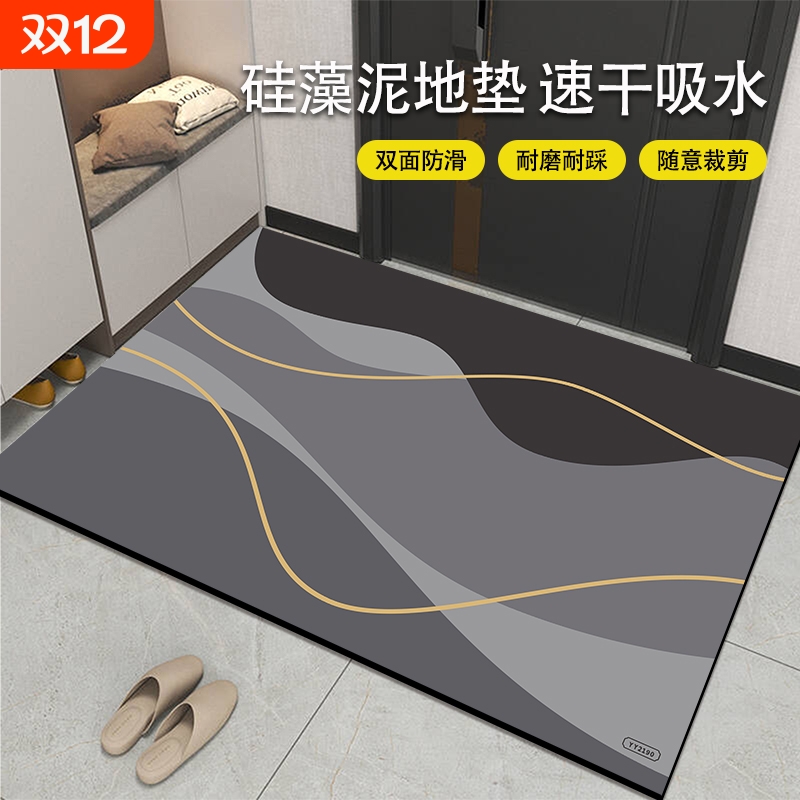 可裁剪硅藻泥入户门垫新款地垫玄关吸水防滑地毯家用耐脏免洗脚垫