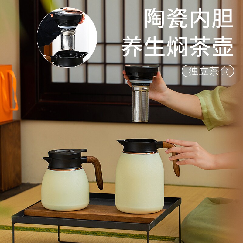 唐斯陶瓷内胆智能覆钛焖茶壶保温壶不锈钢焖泡茶大容量温度黑色