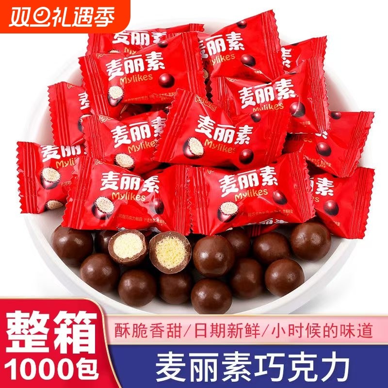 麦丽素夹心巧克力球办公室独立包整箱休闲下午茶代可可脂袋装香酥