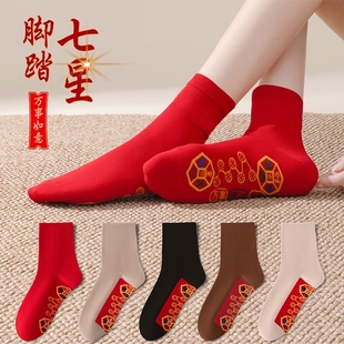 鸿运袜七星袜本命年棉袜连珠袜男女同款 大红色脚踏马年红袜子中筒