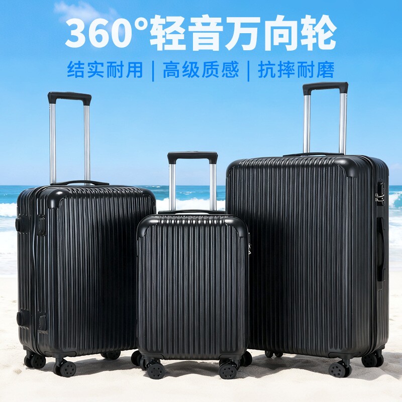 地平线8号旅行箱行李箱大容量行李箱20寸登机箱拉杆箱包24寸抗摔