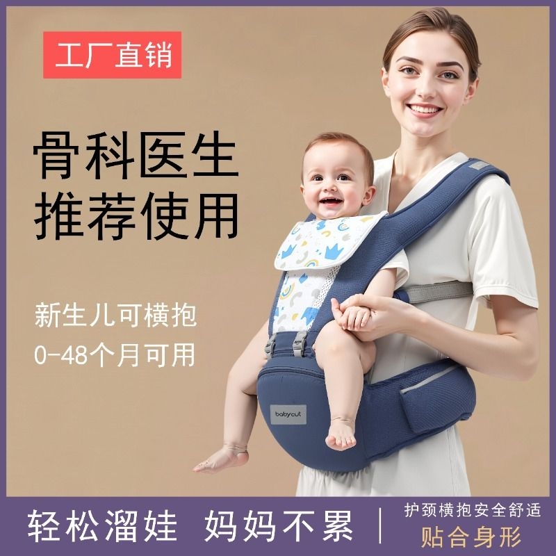 婴儿背带腰凳二合一前后两用多功能轻便宝宝外出简易抱娃神器四季
