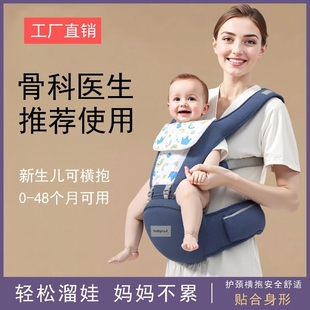 婴儿背带腰凳二合一前后两用多功能轻便宝宝外出简易抱娃神器四季