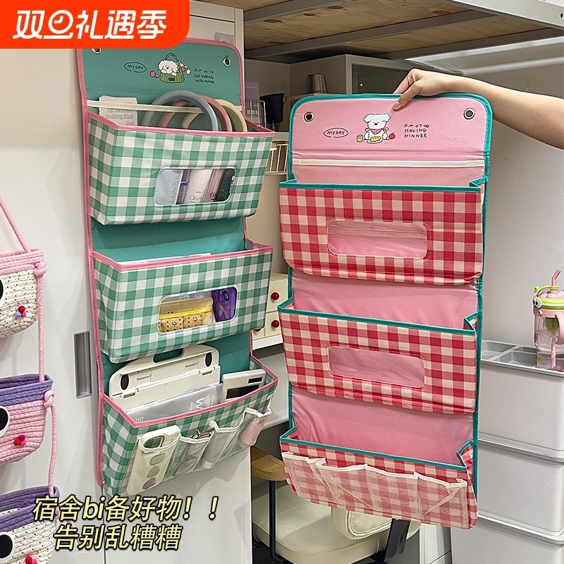 格子壁挂收纳袋便携式家用门后学生宿舍杂物储物包多功能置物挂袋