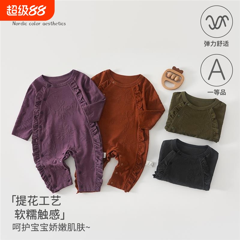 婴儿连体衣a类棉春秋季宝宝衣服无骨哈衣外出服深色系安阳婴童装