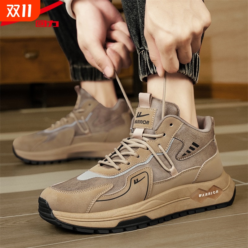 回力2025新款男士软底老爹鞋