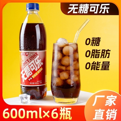无糖苹果味600ml大瓶气泡