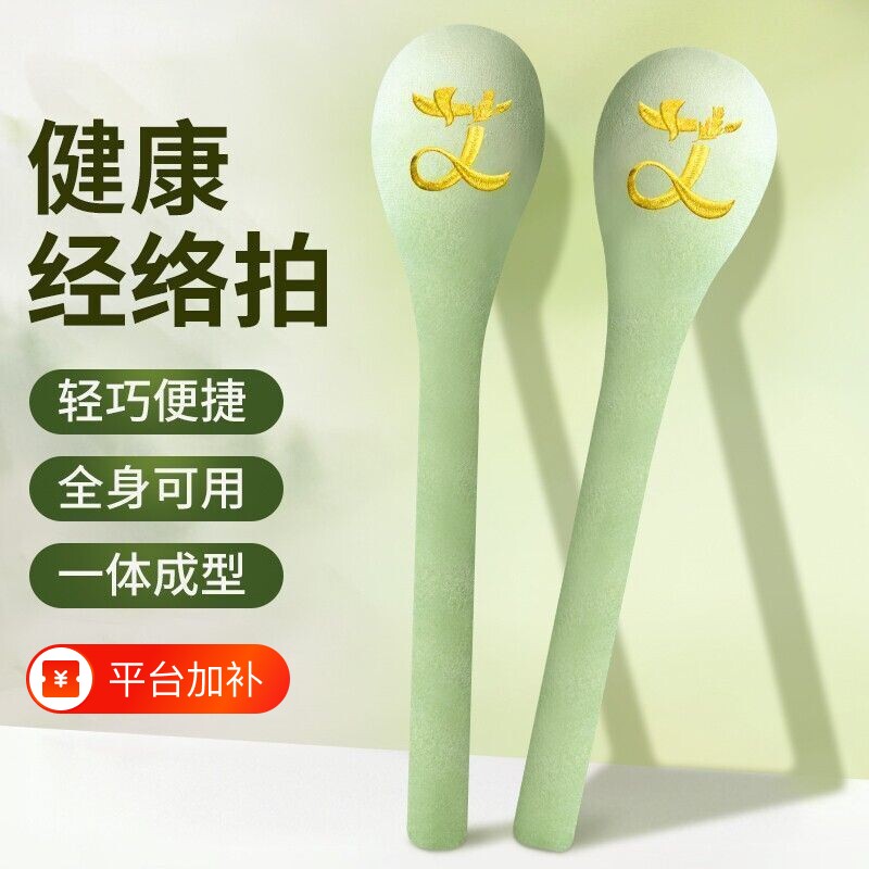 艾草锤按摩养生拍八虚敲背捶肩敲打棒经络疏通肩颈腰背艾草经络拍